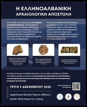 The poster for the day at the Archaeological Museum of Tirana, 9 December 2025, with three finds from Maligrad